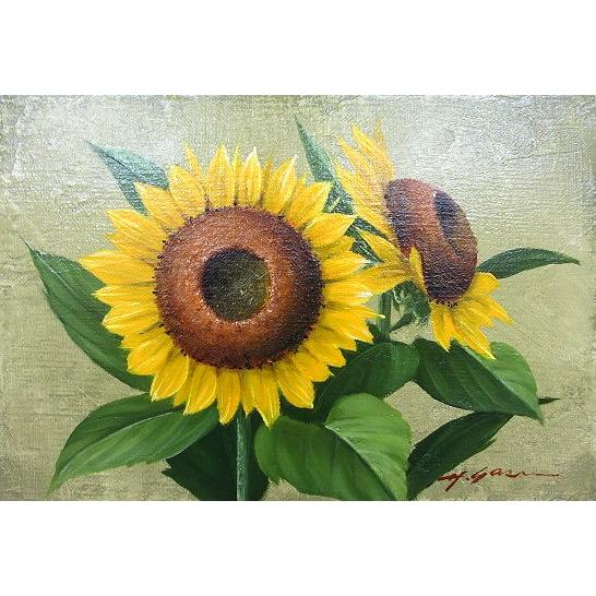 油絵 油彩画 洋画 (油絵額縁付きで納品対応可) F4号 「向日葵」 安田 英明