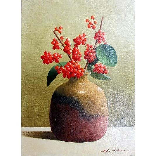 油絵 油彩画 洋画 (油絵額縁付きで納品対応可) WSM 「朱い実」 安田 英明