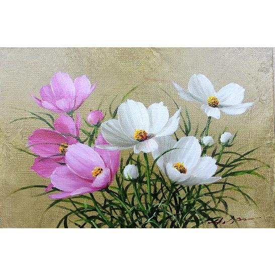 油絵 油彩画 洋画 (油絵額縁付きで納品対応可) F3号 「コスモス１」 安田 英明