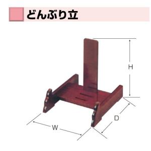 皿立・イーゼル どんぶり立 6578-1｜touo