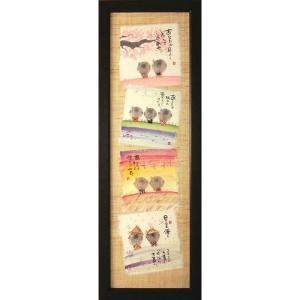 額装済/ダリアの咲く庭 1873年/クロード モネ/ポスター/インテリア/アート モネ ダリアの咲く庭 ジクレーポスター販売
