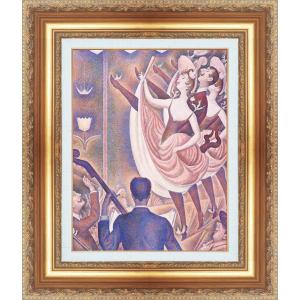 絵画 額縁付き 複製名画 世界の名画シリーズ ジョルジュ・スーラ 「 シャユ踊り 」 サイズ 6号｜touo