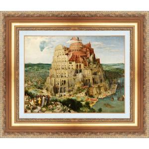 絵画 額縁付き 複製名画 世界の名画シリーズ ピーテル・ブリューゲル 「 バベルの塔 」 サイズ 20号｜touo