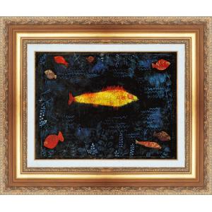 世界の名画 額装