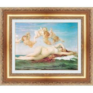 世界の名画 額装