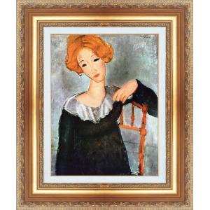 絵画 額縁付き 複製名画 世界の名画シリーズ モディリアニ 「赤毛の女性」 サイズ 8号｜touo