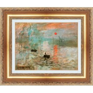 複製絵画 額装品 世界の名画 クロード・モネ 「印象 - 日の出」 サイズ 10号