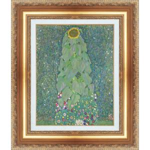 絵画 額装絵画 マリー・ローランサン 「母と子」 世界の名画シリーズ