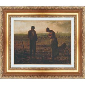 世界の名画 額装