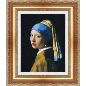 絵画 額縁付き 複製名画 世界の名画シリーズ ヨハネス・フェルメール 「 真珠耳飾りの少女 」 サイズ 20号｜touo