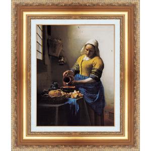 絵画 額縁付き 複製名画 世界の名画シリーズ ヨハネス・フェルメール 「 牛乳を注ぐ女性 」 サイズ 6号｜touo