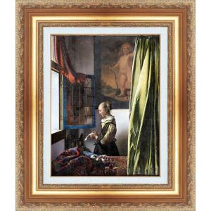 絵画 額縁付き 複製名画 世界の名画シリーズ ヨハネス・フェルメール 「 手紙を読む女性 」 サイズ 6号｜touo