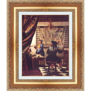 絵画 額縁付き 複製名画 世界の名画シリーズ ヨハネス・フェルメール 「 画家のアトリエ 」 サイズ 8号｜touo
