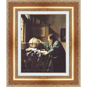 世界の名画 額装