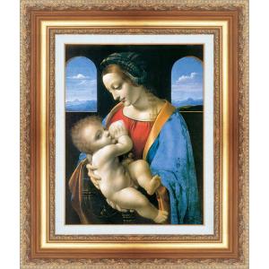 世界の名画 額装