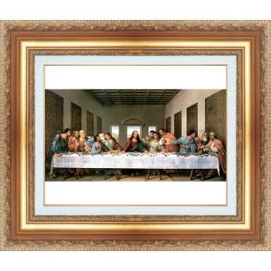 絵画 額縁付き 複製名画 世界の名画シリーズ レオナルド・ダ・ヴィンチ 「 最後の晩餐 」 サイズ 15号｜touo