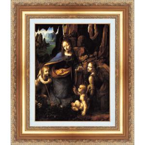 絵画 額縁付き 複製名画 世界の名画シリーズ レオナルド・ダ・ヴィンチ 「 岩窟の聖母 」 サイズ 10号｜touo