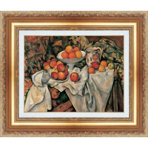 絵画 額縁付き 複製名画 世界の名画シリーズ ポール・セザンヌ 「 リンゴとオレンジのある静物 」 サイズ 15号｜touo