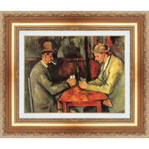 世界の名画 額装