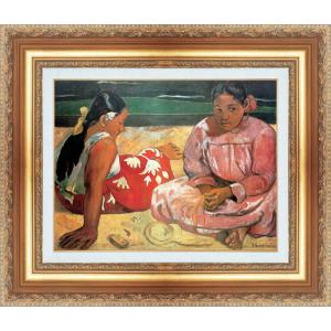 世界の名画 額装