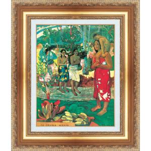 世界の名画 額装