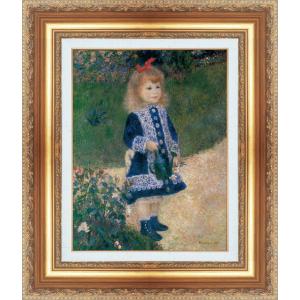 世界の名画 額装