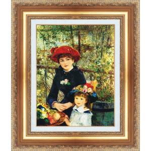 世界の名画 額装