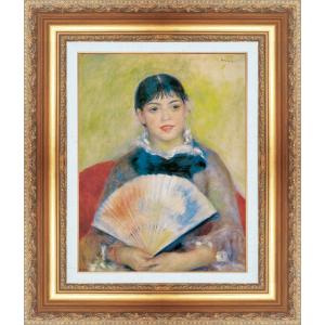 世界の名画 額装