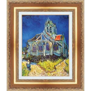 絵画 オイル ペイント アート「カエルの星（Mサイズ）」 インテリア