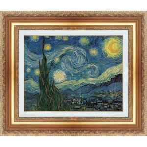 世界の名画 額装