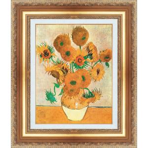 世界の名画 額装