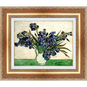 世界の名画 額装