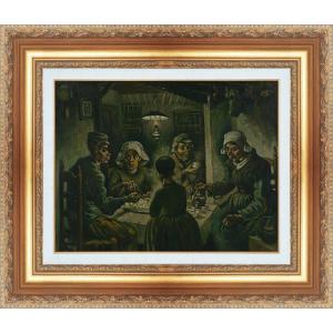 世界の名画 額装