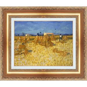 世界の名画 額装