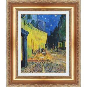 世界の名画 額装