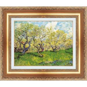 世界の名画 額装