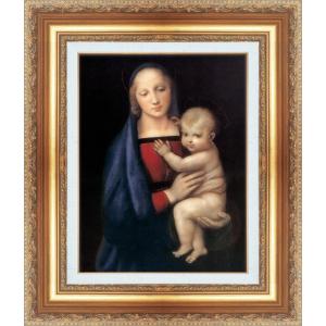 絵画 額縁付き 複製名画 世界の名画シリーズ ラファエルロ・サンティ 「 大公の聖母 」 サイズ 1...