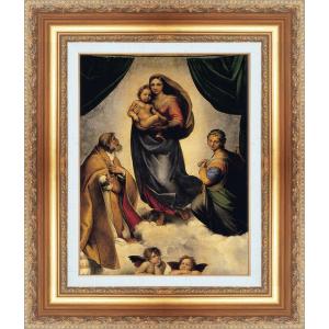 絵画 額縁付き 複製名画 世界の名画シリーズ ラファエルロ・サンティ 「 システィーナの聖母 」 サ...