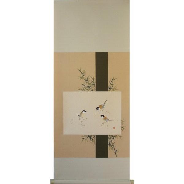 掛け軸 掛軸 純国産掛け軸 床の間 花鳥画 年中掛け 「竹に雀」 奥田拓也作 尺五横 桐箱付