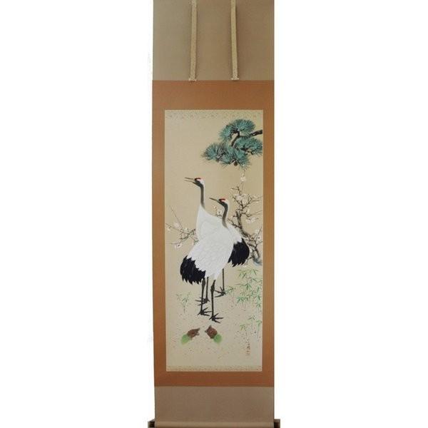 掛け軸 掛軸 純国産掛け軸 床の間 慶祝画「松竹梅鶴亀」久芳白映作 尺五 桐箱付