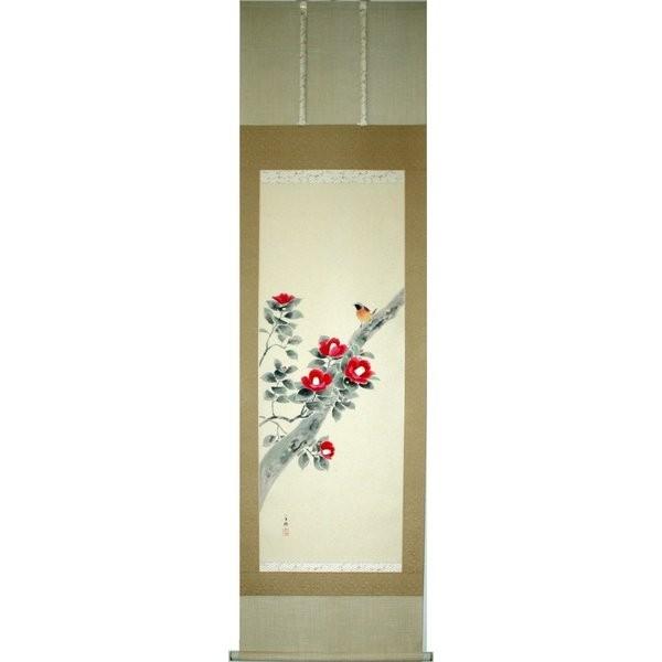 掛け軸 掛軸 純国産掛け軸 床の間 季節画 「椿に小禽」久芳白映作 尺五 桐箱付