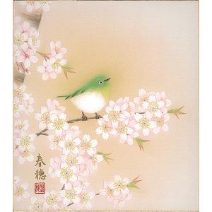 色紙（春）藤田 春穂作画「桜に小禽」 色紙寸法24.2X27.2cm