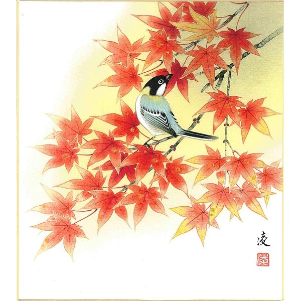 色紙（秋）中村 凌作画「紅葉」 色紙寸法24.2X27.2cm