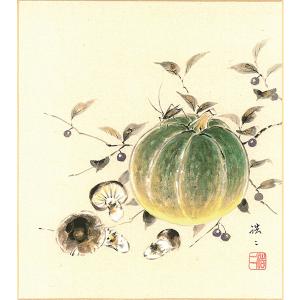 色紙（秋）佐藤 浩二作画「かぼちゃ」 色紙寸法24.2X27.2cm