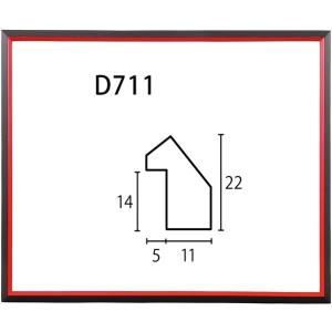 デッサン用額縁 木製フレーム D711 インチ｜touo