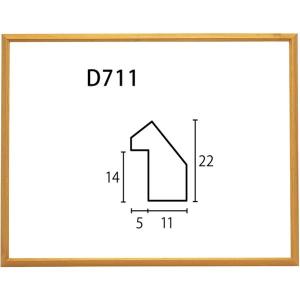 デッサン用額縁 木製フレーム D711 太子｜touo