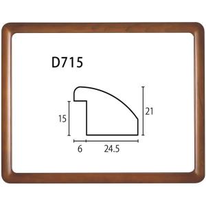 水彩用額縁 木製フレーム D715 アクリル付 F6号｜touo