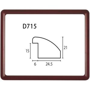 横長の額縁 木製フレーム 手ぬぐい額縁 D715 アクリル付 890X340mm｜touo