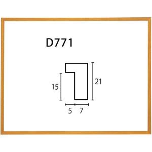 正方形の額縁 木製フレーム D771 アクリル付 400X400mm｜touo