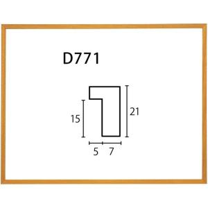 デッサン用額縁 木製フレーム D771 アクリル付 半切｜touo